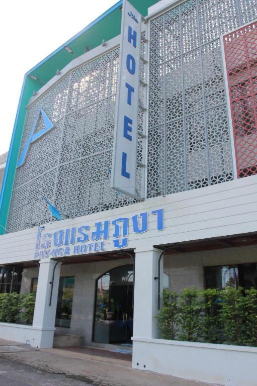 Phu Nga Hotel Natai-stranden Eksteriør billede