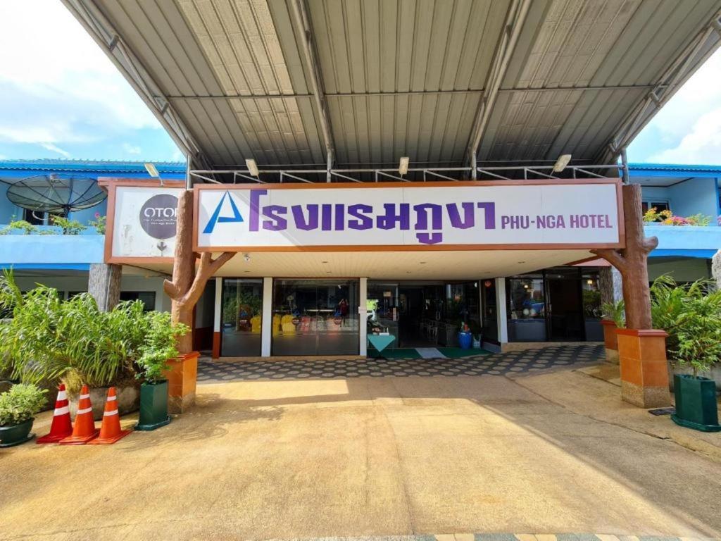 Phu Nga Hotel Natai-stranden Eksteriør billede